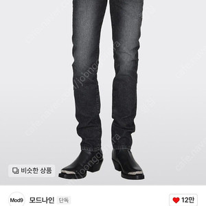 모드나인 Night Ranger MOD1s 데님 팬츠 31사이즈