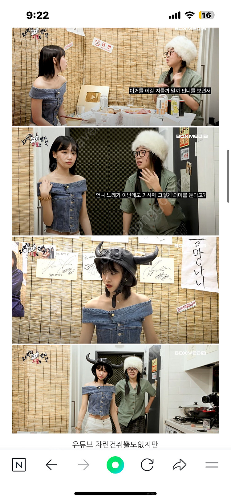 인스턴트펑크 오프숄더 데님 블라우스 - 블루--7