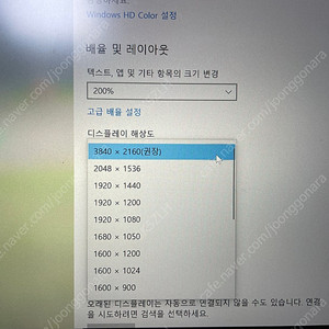 DELL M4800 모바일워크스테이션