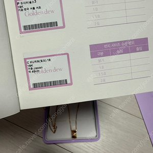 골든듀 듀이터널스3 18K 목걸이 로즈골드