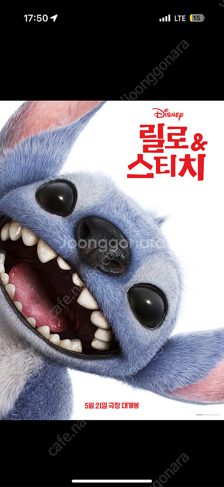 소주전쟁,드래곤길들이기,릴로앤스티치,하이파이브,미션임파...--0