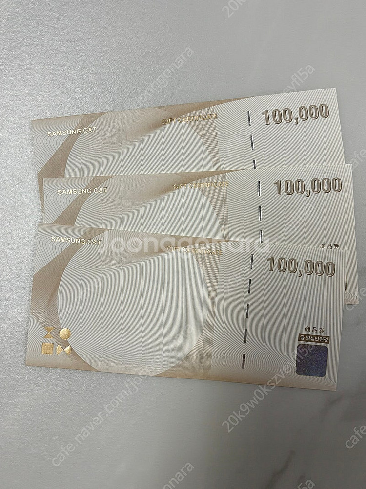 삼성물산 패션 상품권 10만원권--0