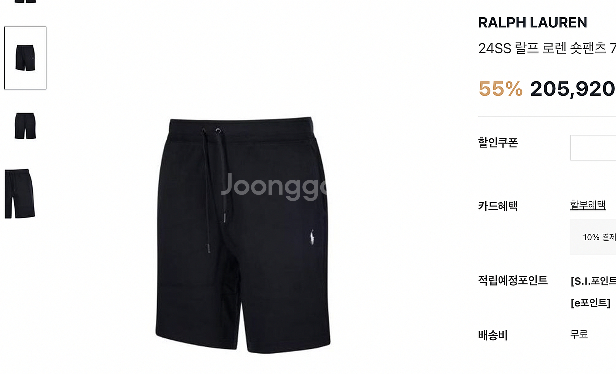 95,30전후 아페쎄 반팔 스트라이프 포켓 티셔츠, 폴...--5