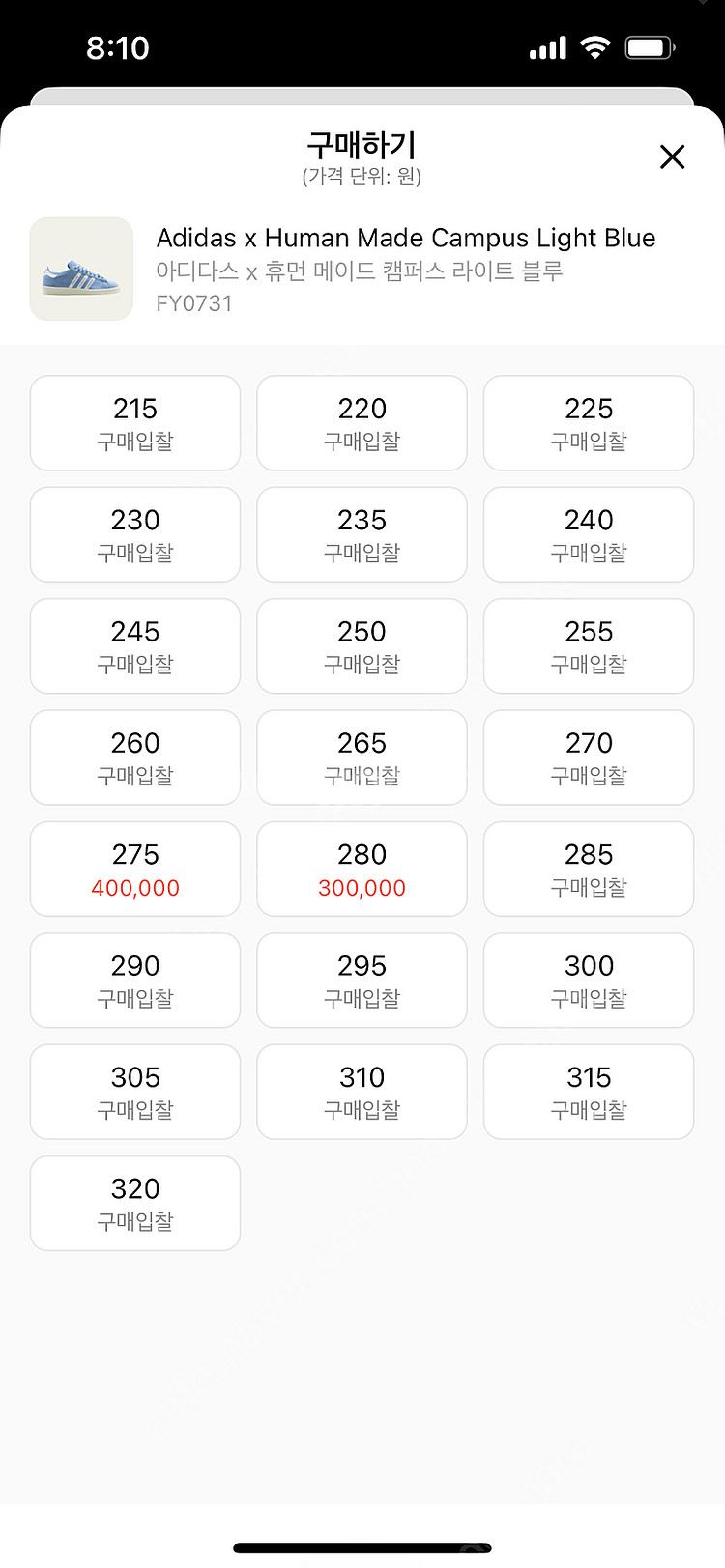 아디다스 x 휴먼메이드 캠퍼스 270--6