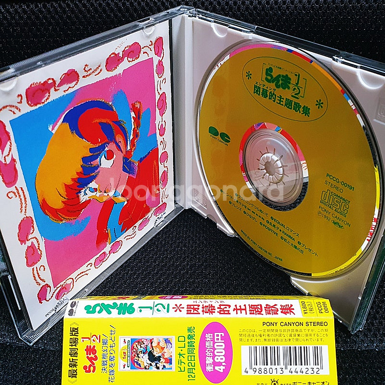 란마 1/2 らんま 1/2 폐막적주제가집 CD--3