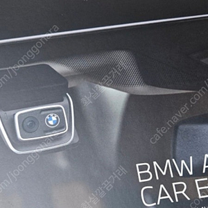 bmw블랙박스3.0 팝니다.