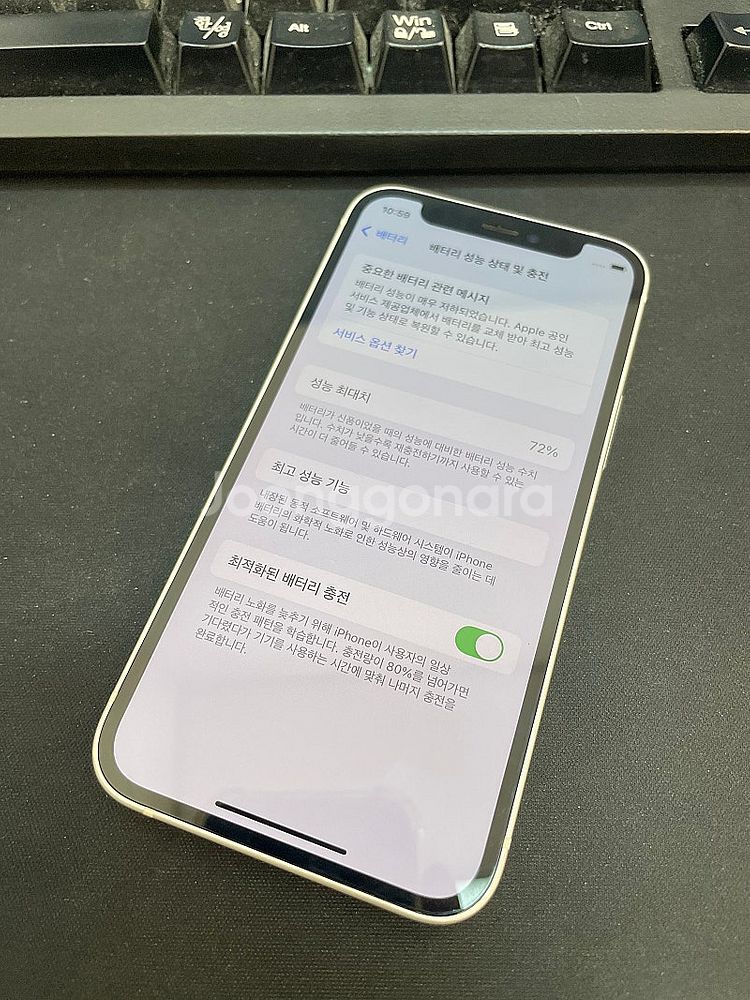 아이폰12미니 64GB 화이트 상태좋은 중고19만팝니다...--2