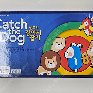 엔트리 강아지잡기/엔트리봇 폭탄대소동 보드게임