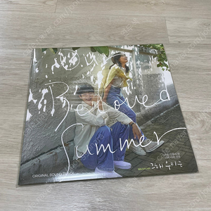 그해우리는 lp 판매합니다