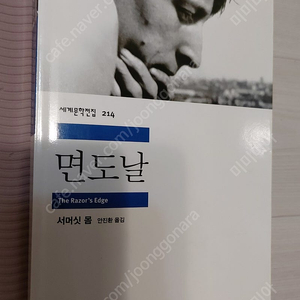 독서클럽 선정 도서 2권