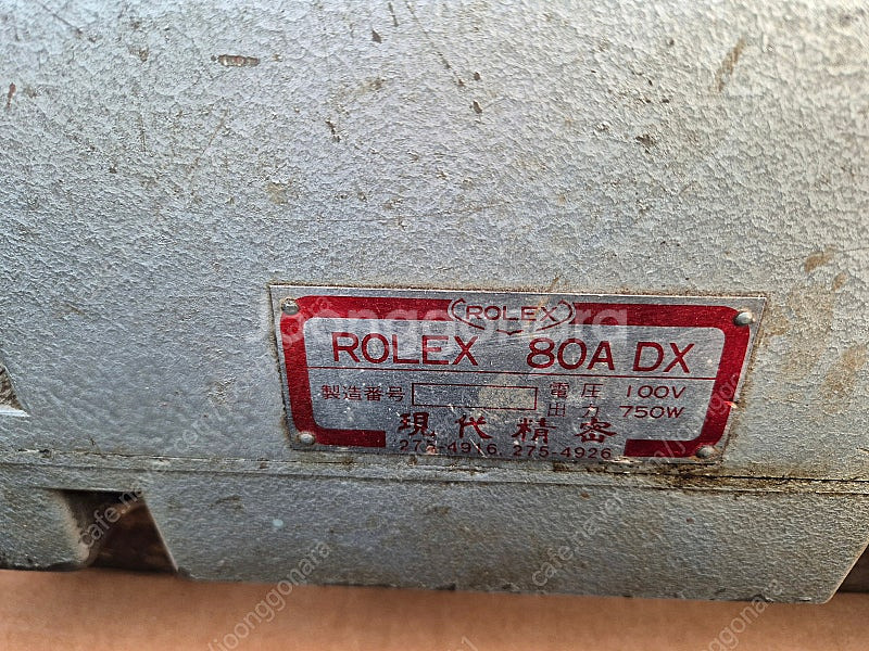 록스 파이프머신 80A DX--1