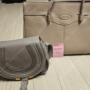 안쓰는 가방 정리:) 토즈 모카치노, 끌로에 마르씨