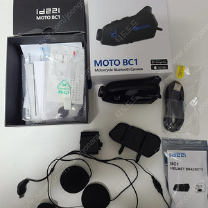 ID221 BC1 헬멧캠 블루투스 판매