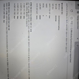 Rog allyx 흑갈리 1TB + 스팀 덱 도킹스테이션 팝니다