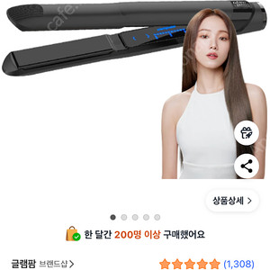 글램팜 gp201t 퓨어블랙