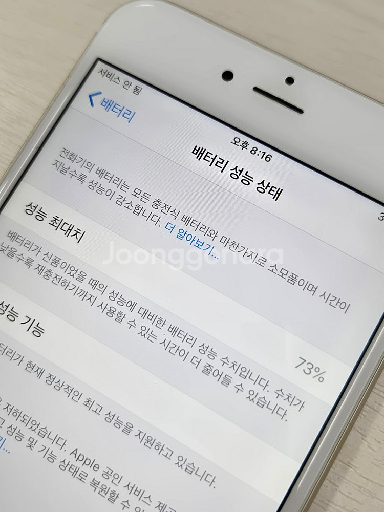 아이폰6플러스 골드색상 16용량 감성폰,촬영용으로 많이...--3