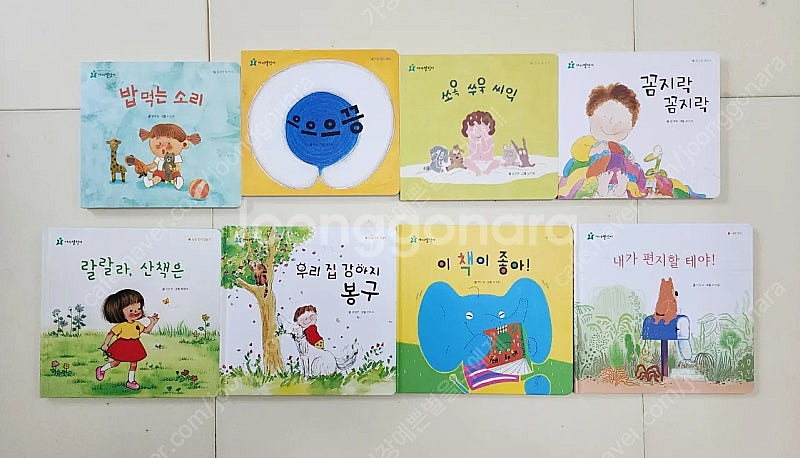 아이챌린지 호비 책 교구 씨디 + 그외 다수--3