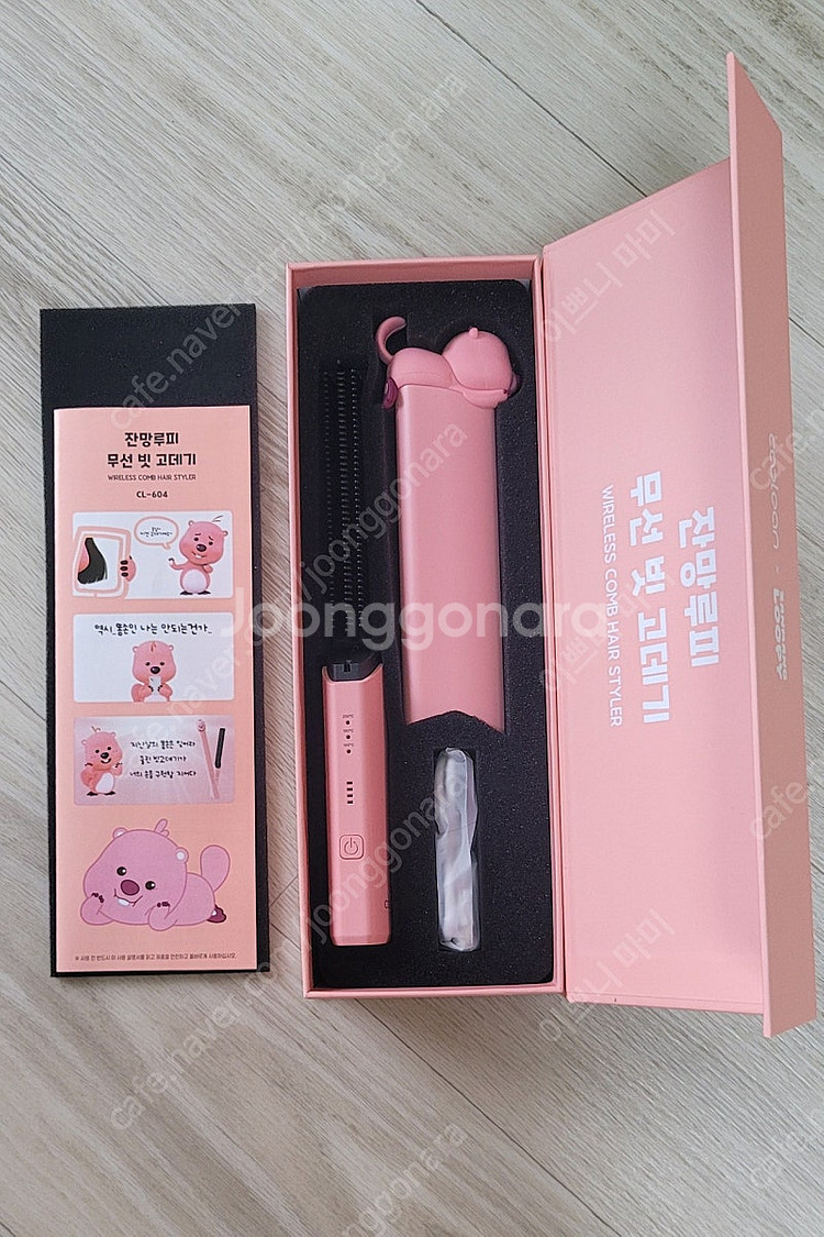 잔망루피 무선 뿌리볼륨 빗고데기--0