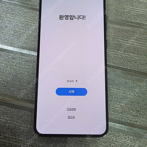 갤럭시S23플러스 512GB수원인근 집앞까지 가져다드림
