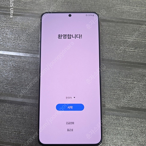 갤럭시S21플러스 256GB수원인근 집앞까지 가져다드림