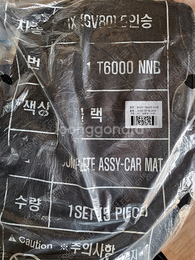 현대 제네시스 gv80 jx 5인승 페리전 블랙 순정 ...--0