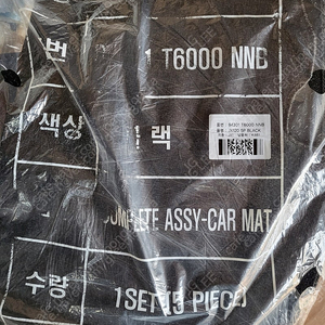 현대 제네시스 gv80 jx 5인승 페리전 블랙 순정 정품 매트 메트 바닥매트 실내매트 발매트 코일매트 벌집매트 ~23년9월 84301 t6000 nnb