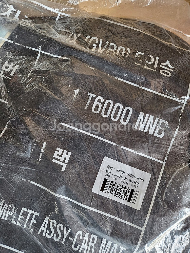 현대 제네시스 gv80 jx 5인승 페리전 블랙 순정 ...--1