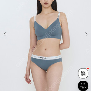 베리시 볼륨핏 로고 브라s 팬티m 세트 새상품 뮤트블루
