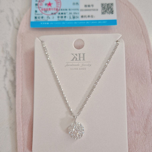 GRA 모이사나이트 목걸이
