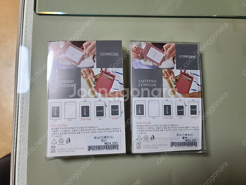 [새상품] 프롬비 목걸이 카드지갑(소가죽) 판매합니다.--3