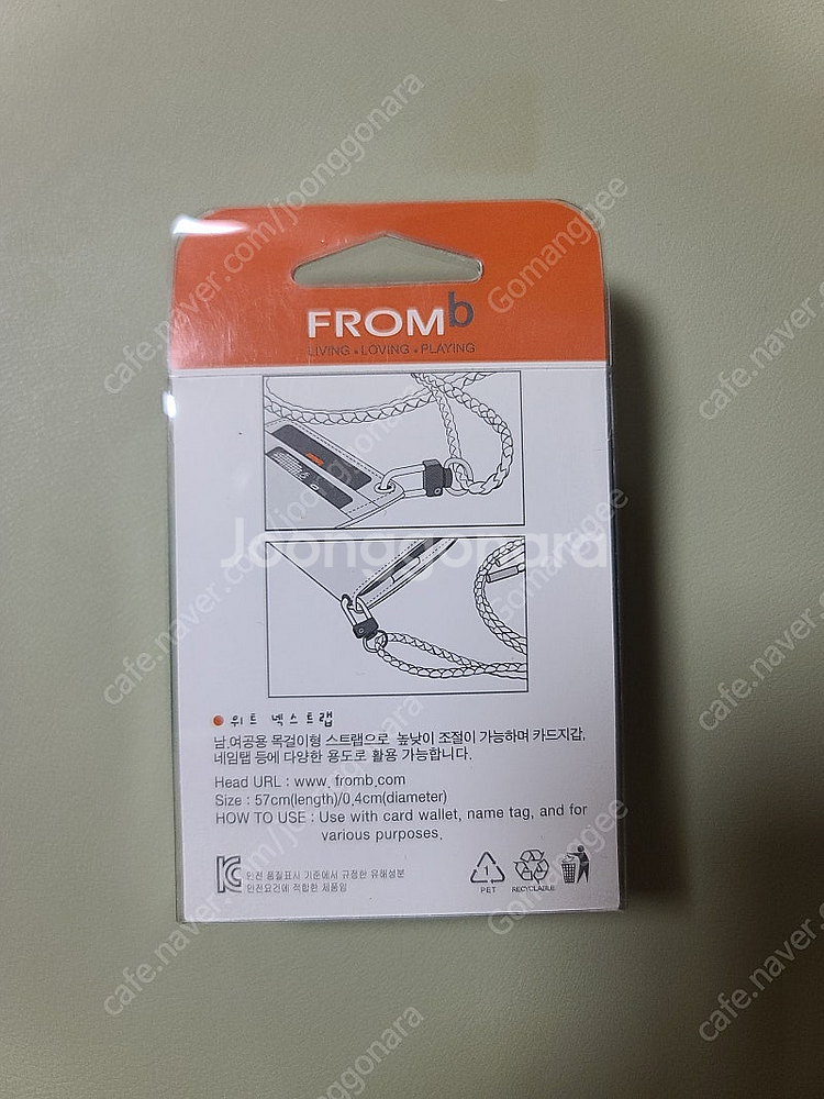 [새상품] 프롬비 목걸이 카드지갑(소가죽) 판매합니다.--5