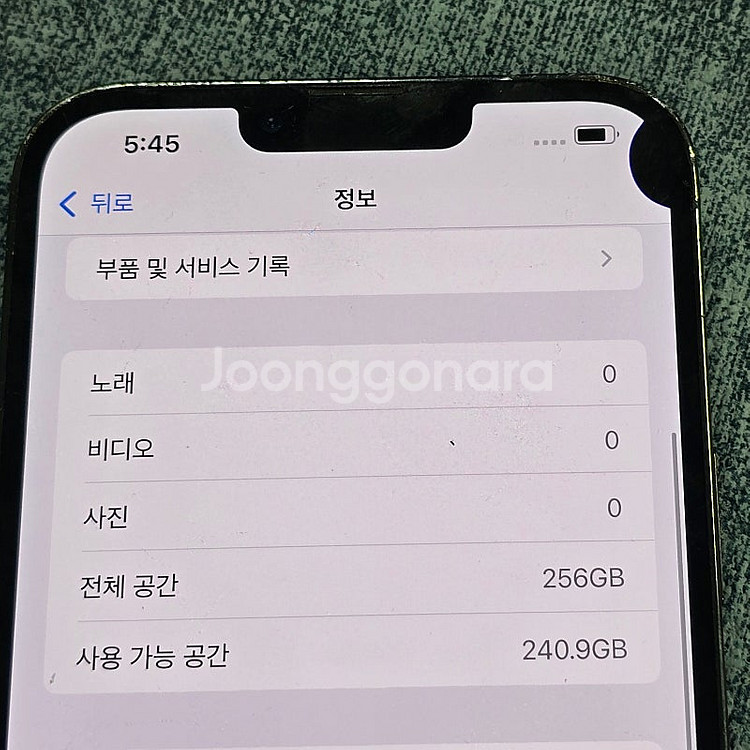 아이폰 13프로맥스 그린 256기가 미파손 터치정상 가...--4