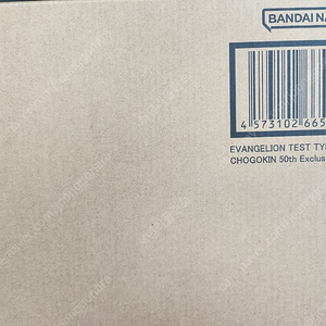 메탈빌드 에반게리온 초합금 50주년 미개봉 팝니다.