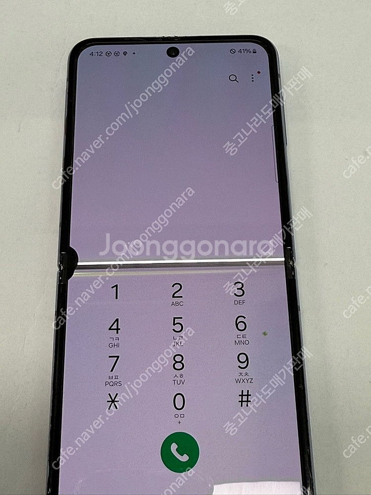 [인천][당일배송]166997 갤럭시Z플립4 256GB...--8