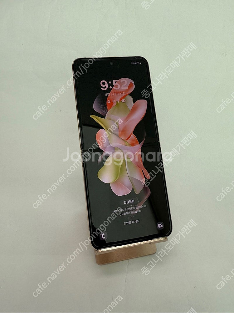 [인천][당일배송]166981 갤럭시Z플립4 256GB...--0