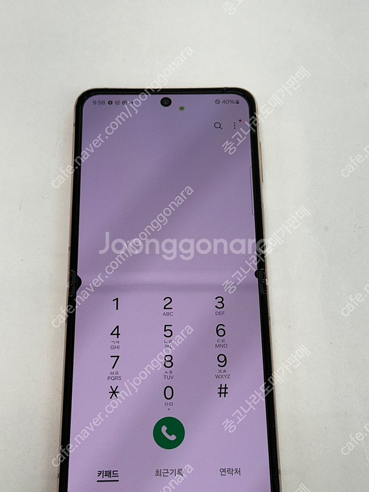 [인천][당일배송]166981 갤럭시Z플립4 256GB...--8