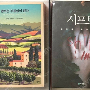 소설책 많아요