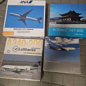 1:400, 1:500 다이캐스트 비행기