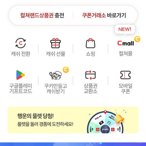 컬쳐랜드 문화상품권 5만원권 3장 판매합니다