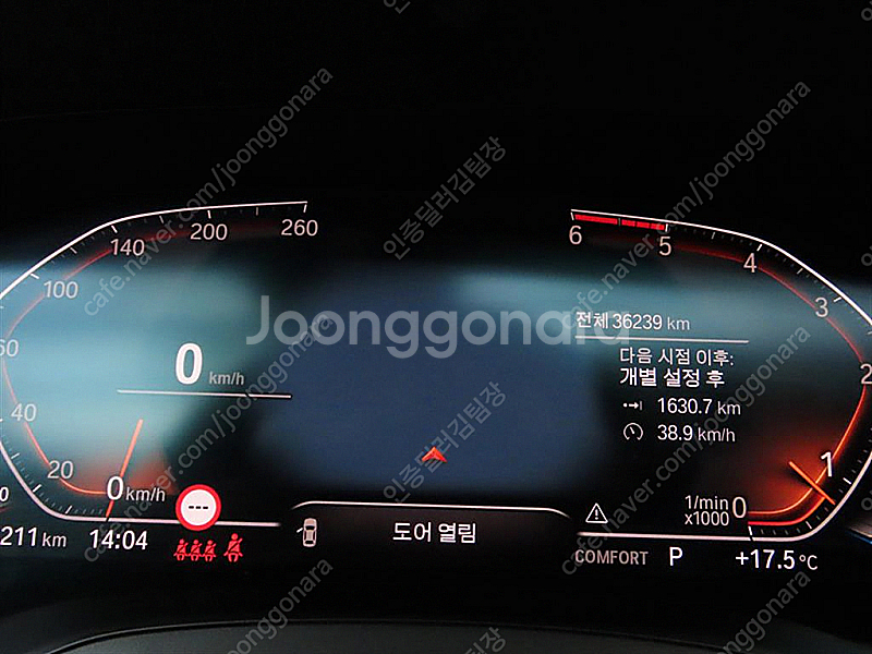 BMW 3시리즈 (G20) 320d M 스포츠 저렴하게...--7
