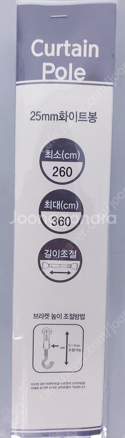 [인테리어] 화이트 커텐 레일 (미사용)--1