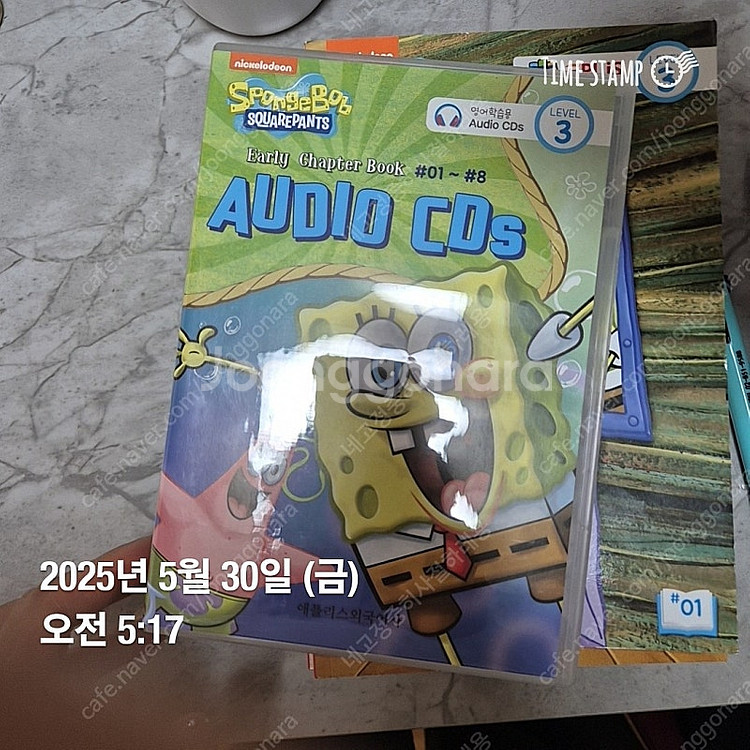 스펀지밥 SpongeBob 리더스북 레벨3 오디오북포함...--2