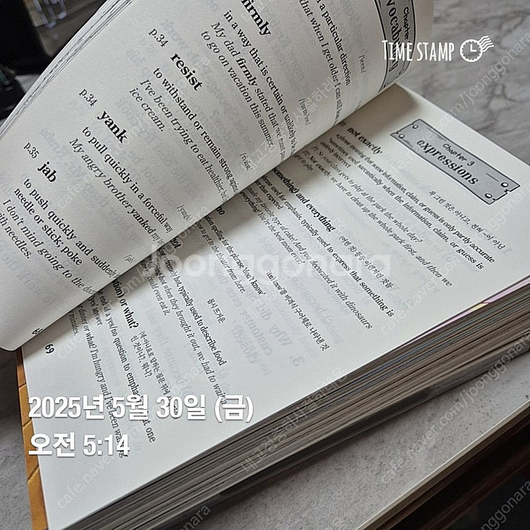 스펀지밥 SpongeBob 리더스북 레벨3 오디오북포함...--5