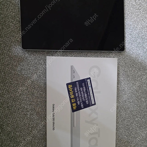 갤탭s10울트라 1TB 5G 16RAM