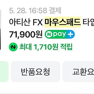 아티산 99식 블랙 XL 엑솦(XSOFT) 마우스패드