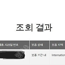 Z13 4060 2tb 보증 2026년 6월까지