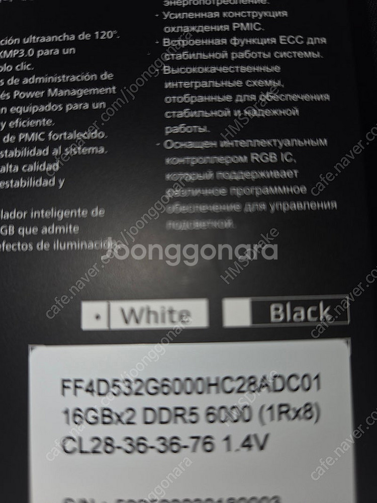 TeamGroup T-Force DDR5-6000 CL28 Delta RGB 화이트 패키지 (16x2) 팝니다--1