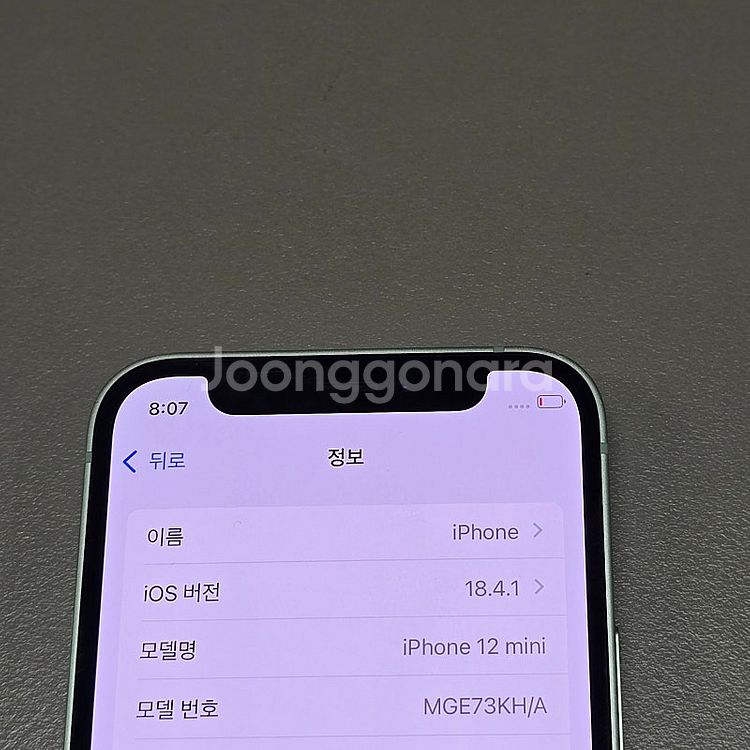 < 아이폰 12미니 민트그린 128기가 액정무기스 상태...--3