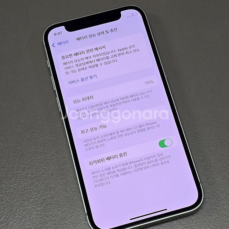< 아이폰 12미니 민트그린 128기가 액정무기스 상태...--4