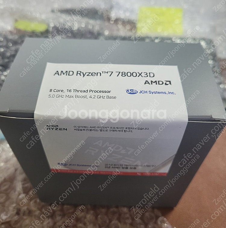 [AMD] 라이젠7 라파엘 7800X3D (8코어/16...--0